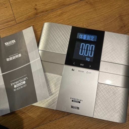 【最安値】タニタ デュアルタイプ体組成計 インナースキャンデュアル RD-503