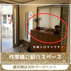 レンタルスペースに展示したい作家様を募集しています
