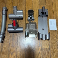ダイソン　掃除機　ツール