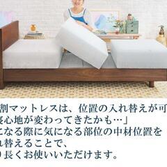 エアウィーヴベッドマットレスS01シングル