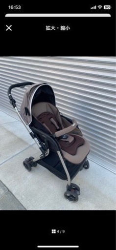 aplica Ａ型ベビーカー