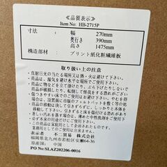 不二貿易株式会社 木製スタンドミラー 鏡 姿見の画像
