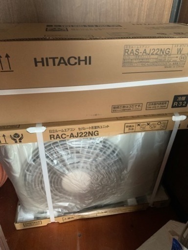 日立　しろくま君2.2kエアコン