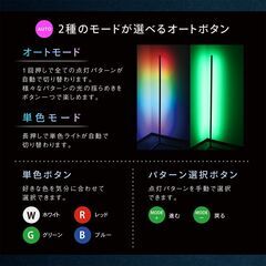 未開封　マクロス　ムードカラーフロアライト　MEH-140の画像