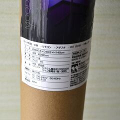 未開封　マクロス　ムードカラーフロアライト　MEH-140の画像