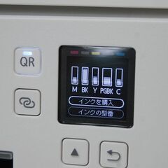 Canon インクジェットプリンター PIXUS TS7330  A4 ホワイト キヤノン 印刷確認済み ピクサス 札幌市 清田区 平岡の画像
