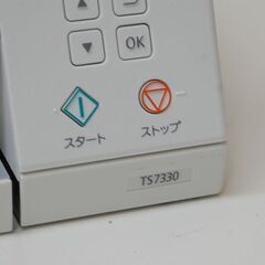 Canon インクジェットプリンター PIXUS TS7330  A4 ホワイト キヤノン 印刷確認済み ピクサス 札幌市 清田区 平岡の画像