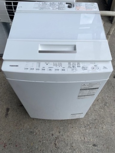 【‼️大容量‼️】東芝洗濯機  8kg