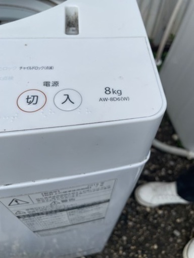 【‼️大容量‼️】?東芝?洗濯機  8kg?