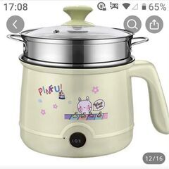 電気鍋 蒸し網付き