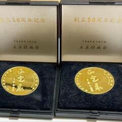立正佼成会　創立50周年記念メダル　2個セットの画像