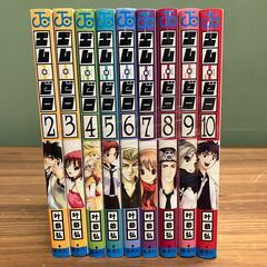 エム×ゼロ ２～１０巻セット 叶恭弘（集英社ジャンプコミックス）