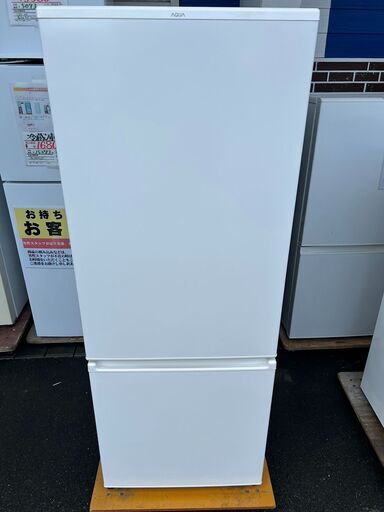 冷蔵庫 アクア 2022年製 201L AQR-20M【安心の3ヶ月保証】自社配送時代引き可※現金、クレジット、スマホ決済対応※
