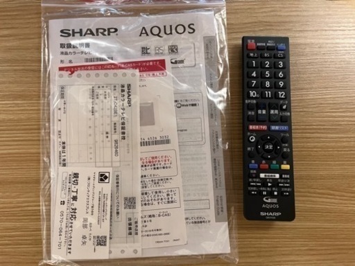 本日終了 2024年製 極美品 シャープ 2K 2T-C42BE1 42インチ 液晶テレビ 家財便対応可