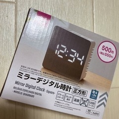 ミラーデジタル時計 条件付きで無料