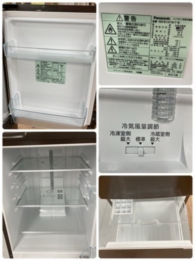 S782 ⭐ Panasonic 冷蔵庫 138L NR-B147W 15年製 ⭐ 動作確認済 ⭐ クリーニング済