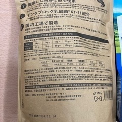 ドッグフードの画像