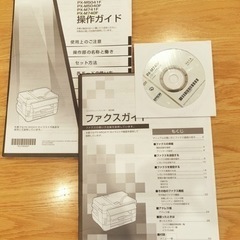 EPSON複合機の画像