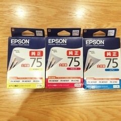 EPSON複合機の画像