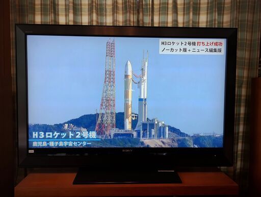 値下げしました SONY BRAVIA 52型液晶テレビ KDL-52W5000