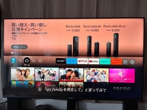 ハイセンス 43V型 4Kチューナー内蔵 液晶テレビ 43E6K ネット動画対応 HDMI2.1対応 低遅延ゲームモード搭載 2023年モデル