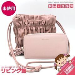 ss6016　未使用品　ショルダーバッグ　ピンク系　おまけつき　...