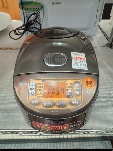 ★【象印】炊飯器  5.5合  2018年製 ［NP-VJ10］北九州店舗店頭販売のみ