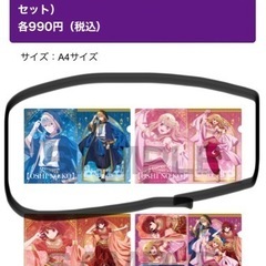 推しの子×ドンキコラボ　色々なセット①の画像