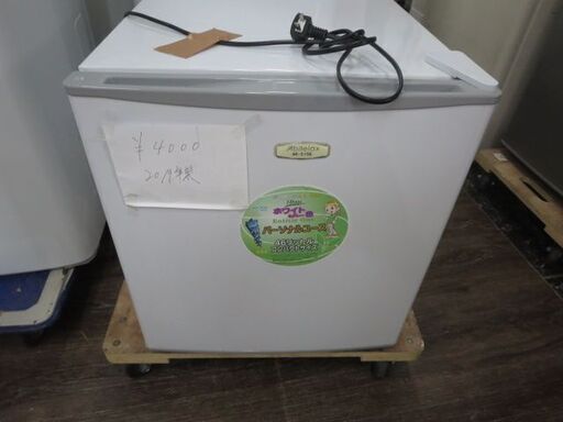 サイコロ冷蔵庫アビテラクス　2019年製