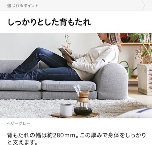 ローソファー グレー カウチソファー ソファー 