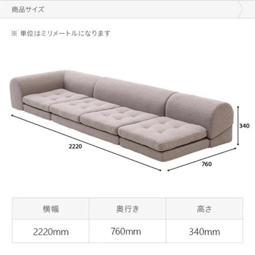 ローソファー グレー カウチソファー ソファー 