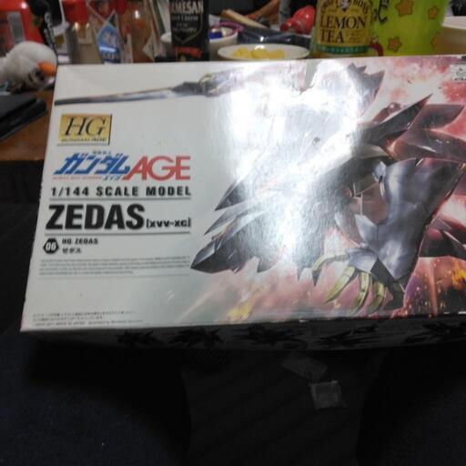 ゼラス