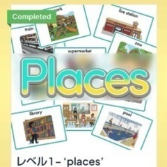 オンラインでHome Learning 