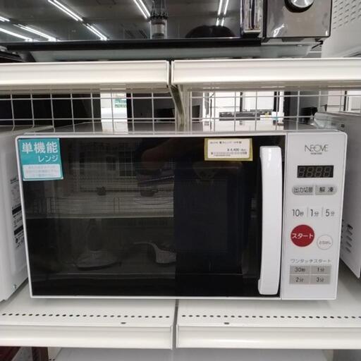 NEOVE 電子レンジ 19年製 TJ3468