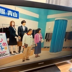 TOSHIBA液晶テレビ