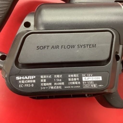 SHARP   シャープ　サイクロン式クリーナー　掃除機　EC-FR5B   2021年製 