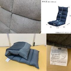 NITORI ニトリ 首リクライニング座イス Nウィン ダークグレーの画像