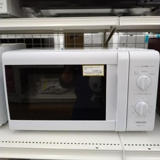 YAMAZEN 電子レンジ 20年製 TJ3469