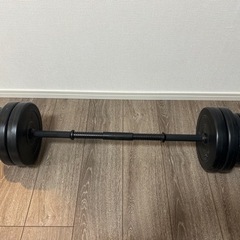 バーベル、ダンベル