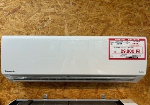 ☆☆（2177）【格安・・中古・・エアコン】　2019年製　パナソニック　2.2KW売ります☆☆