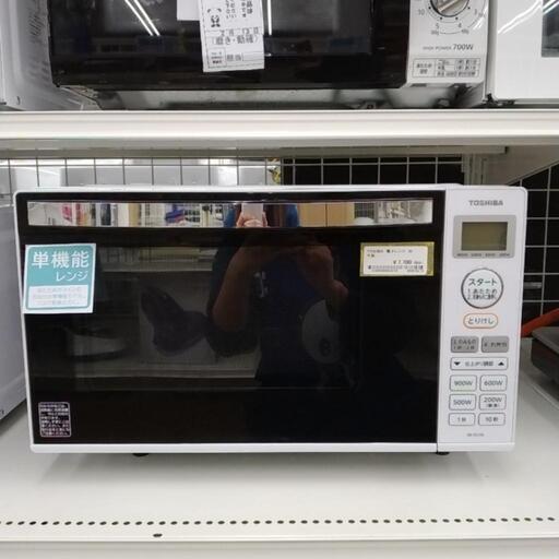 TOSHIBA 電子レンジ 20年製 TJ3471