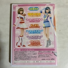 オシャレ魔女ラブandベリー 2008冬コレクション DVDの画像
