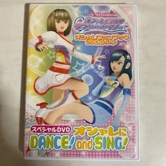 オシャレ魔女ラブandベリー 2008冬コレクション DVD