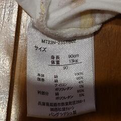 ベビー寝間着3着の画像