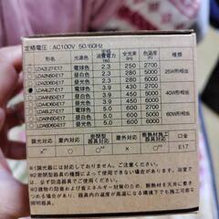 LED電球 口金直径17mm 電球色 40W形相当の画像