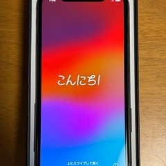 極美品 価格交渉可 sim free iPhone 11 pro...