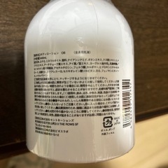 SHO LAYEREDボディローション　新品未使用の画像