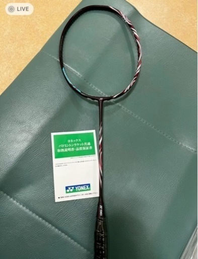 ヨネックスアストロクス100zz