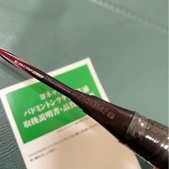 ヨネックスアストロクス100zzの画像