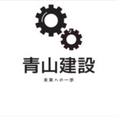 一般事務募集　未経験大歓迎